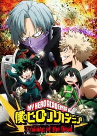 Boku no Hero Academia: Training of the Dead Japanese english subbed