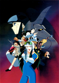 Giant Robo Gaiden Ginrei Japanese english subbed