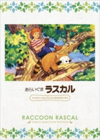 Araiguma Rascal Japanese english subbed