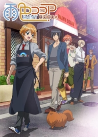 Ame-iro Cocoa Japanese english subbed