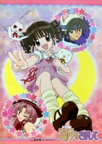 Full Moon wo Sagashite Japanese english subbed