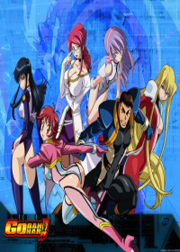 Shinkon Gattai Godannar!! Japanese english subbed