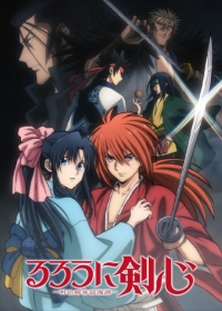 Rurouni Kenshin: Meiji Kenkaku Romantan (2023) Japanese english subbed