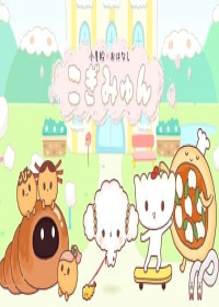 Cogimyun Japanese english subbed