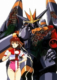 Top wo Nerae! Gunbuster