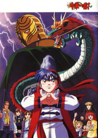 Chuuka Ichiban! Japanese english subbed