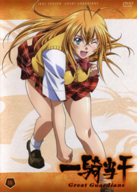 Ikkitousen: Great Guardians Specials Japanese english subbed