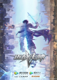 Jin Zhan Fashi Japanese english subbed