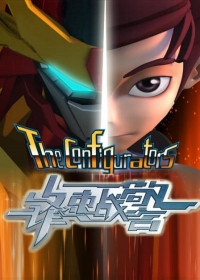 Feng Shu Zhan Jing Japanese english subbed