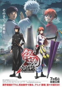 Gintama Movie 2: Kanketsu-hen - Yorozuya yo Eien Nare Japanese english subbed