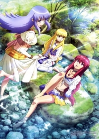 Nejimaki Seirei Senki: Tenkyou no Alderamin Japanese english subbed