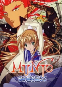 Munto: Toki no Kabe wo Koete Japanese english subbed