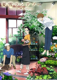 Natsuyuki Rendezvous Japanese english subbed