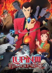 Lupin III: Chi no Kokuin - Eien no Mermaid Japanese english subbed