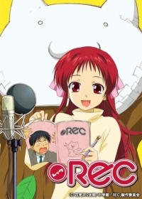 Rec: Yurusarezarumono Japanese english subbed