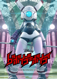 Geb&auml;ude B&auml;ude Japanese english subbed