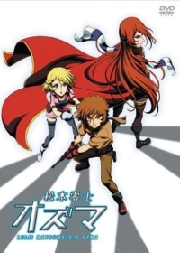 Ozma Japanese english subbed