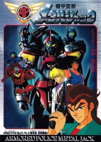 Kikou Keisatsu Metal Jack Japanese english subbed