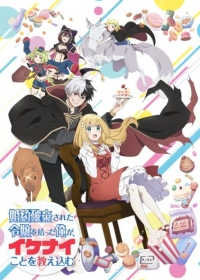 Konyaku Haki sareta Reijou wo Hirotta Ore ga, Ikenai Koto wo Oshiekomu Japanese english subbed