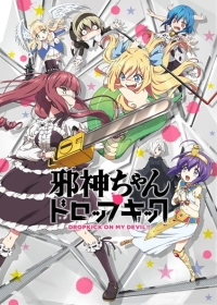Jashin-chan Dropkick Japanese english subbed