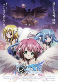 Sora no Otoshimono: Tokeijikake no Angeloid Japanese english subbed