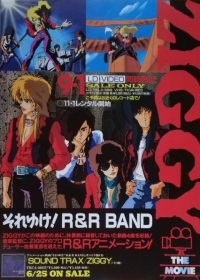 Ziggy: Soreyuke! R&R Band Japanese english subbed