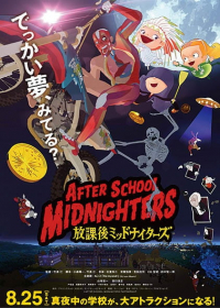 Houkago Midnighters Japanese english subbed