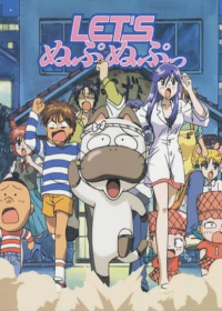 Let's Nupu Nupu Japanese english subbed