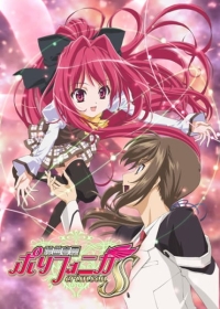 Shinkyoku Soukai Polyphonica Crimson S Japanese english subbed