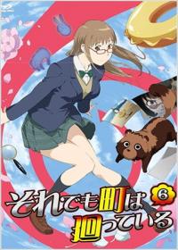 Soredemo Machi wa Mawatteiru Japanese english subbed