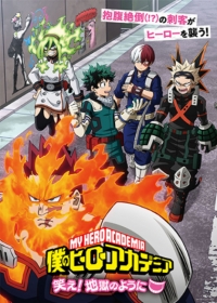 Boku no Hero Academia (ONA) Japanese english subbed
