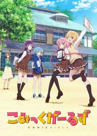Comic Girls Japanese english subbed
