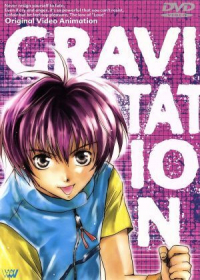 Gravitation: Lyrics of Love Japanese english subbed