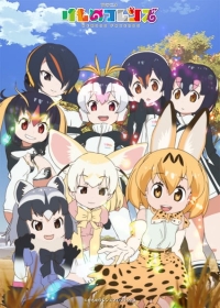 Kemono Friends Japanese english subbed