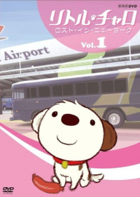 Little Charo Japanese english subbed