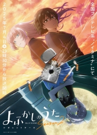 Yofukashi no Uta Season 2 Japanese english subbed