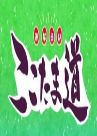 Kamisama Minarai: Himitsu no Cocotama - Minarai Cocotama-dou Japanese english subbed