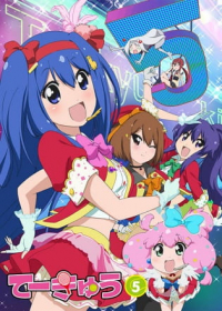 Teekyuu 5 Japanese english subbed
