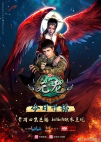 Yuan Long Japanese english subbed