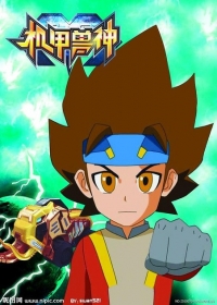 Ji Jia Shou Shen Japanese english subbed