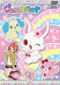 Jewelpet Japanese english subbed