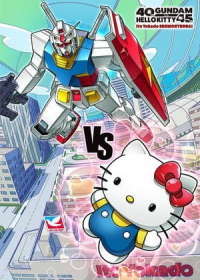 Gundam vs Hello Kitty Japanese english subbed