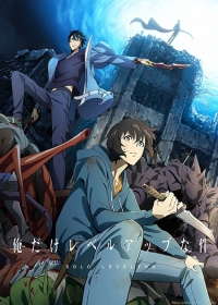 Ore dake Level Up na Ken Japanese english subbed