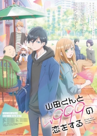 Yamada-kun to Lv999 no Koi wo Suru Japanese english subbed
