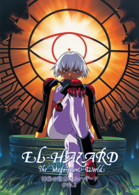 Shinpi no Sekai El-Hazard Season 2 Japanese english subbed