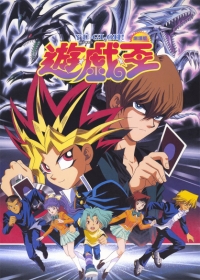 Yu☆Gi☆Oh! (Movie) Japanese english subbed