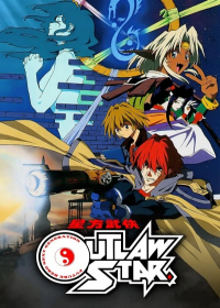 Seihou Bukyou Outlaw Star Japanese english subbed