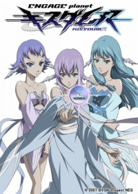 Kiss Dum R: Meguriahi Japanese english subbed