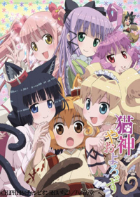 Nekogami Yaoyorozu Specials Japanese english subbed