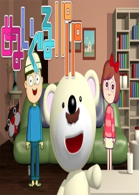 Nuiguru Papa Japanese english subbed